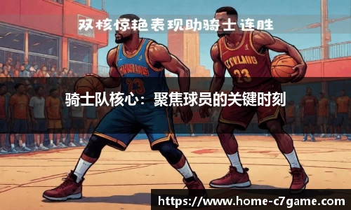 C7娱乐