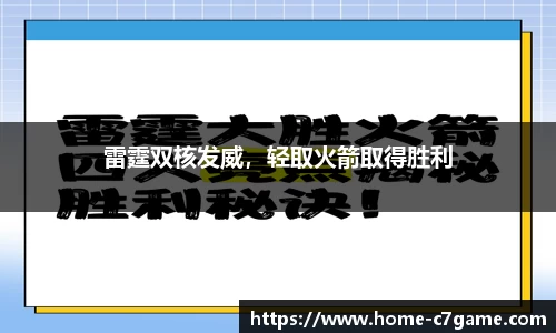 C7娱乐