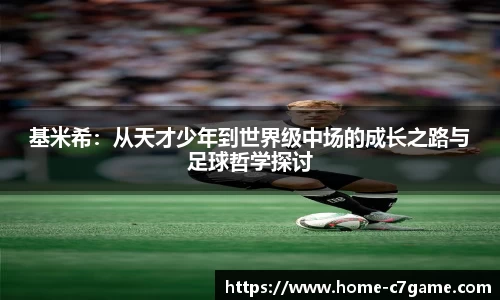 C7娱乐