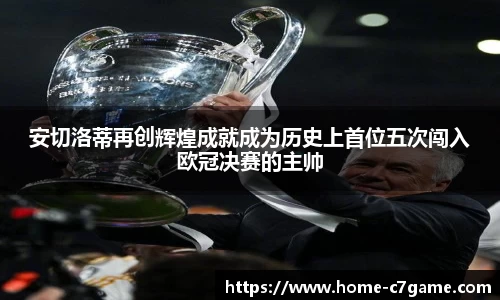 C7娱乐