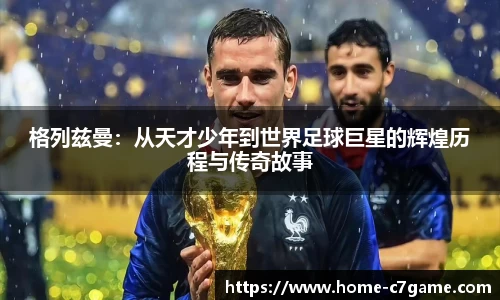 C7娱乐