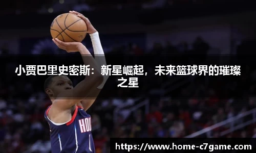 C7娱乐官网