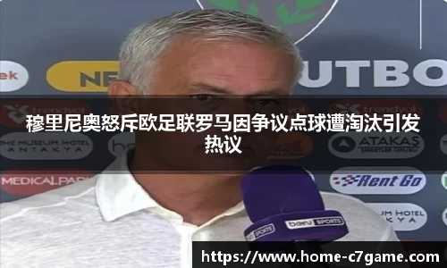 C7娱乐
