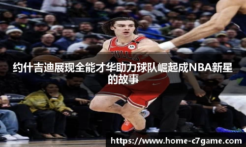 C7娱乐官网